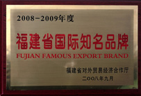 Fujian international famous brands